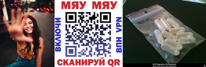 Где продают наркотики Жуков МДМА blacksprut зеркало ГАШ Меф мяу мяу СК Бошки Шишки АМФЕТАМИН