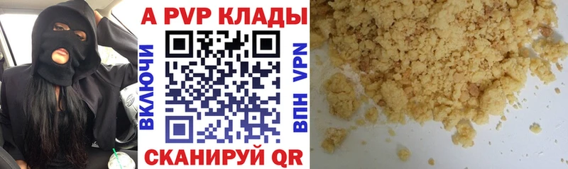 Alpha-PVP VHQ Жуков