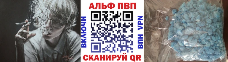 где продают Жуков A PVP Crystall