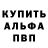 A-PVP кристаллы Stromple