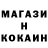КОКАИН Эквадор _ _KAKTUSIK
