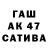 Первитин кристалл Sava Cr