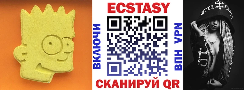 МЕГА зеркало  даркнет сайт  Жуков  Ecstasy Punisher 