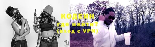 герыч Бронницы