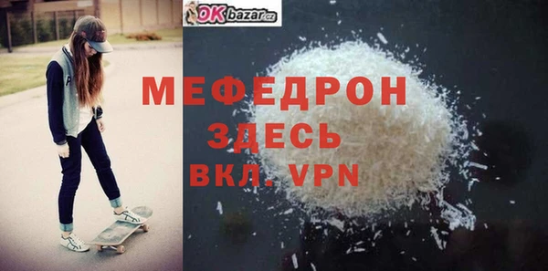 кристаллы Бугульма