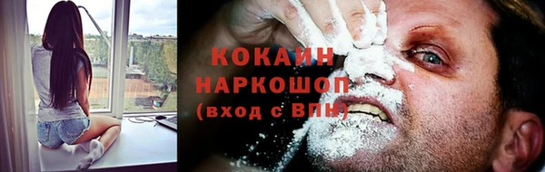 герыч Бронницы