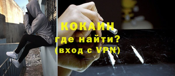 герыч Бронницы