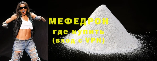 кристаллы Бугульма