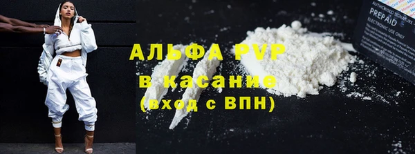 кристаллы Бугульма