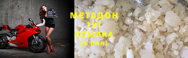MDMA Волоколамск
