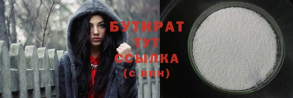 кристаллы Бугульма