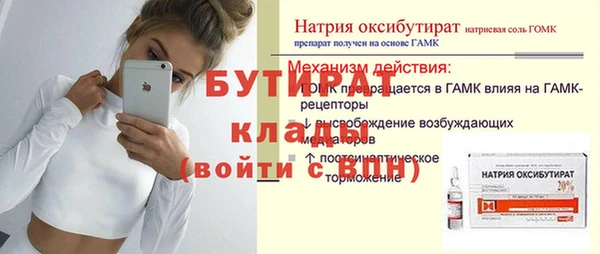 молекула духа Волосово