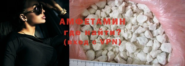 кристаллы Бугульма