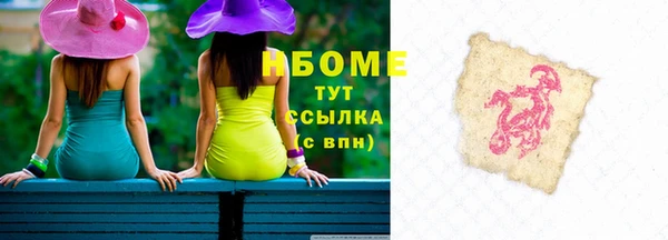 MDMA Волоколамск