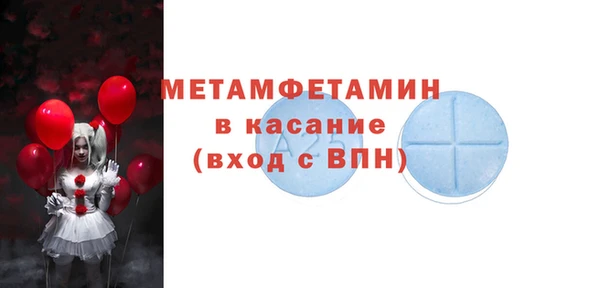 герыч Бронницы