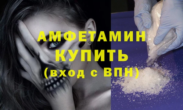 MDMA Волоколамск