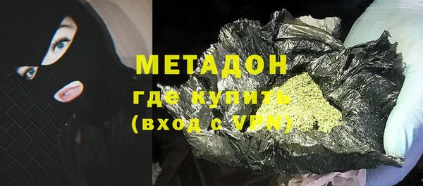 молекула духа Волосово