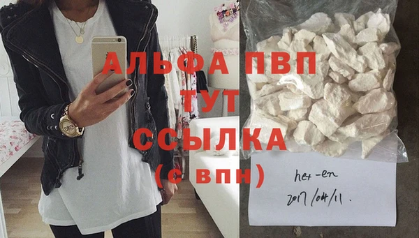 герыч Бронницы