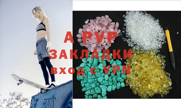 COCAINE Богородск