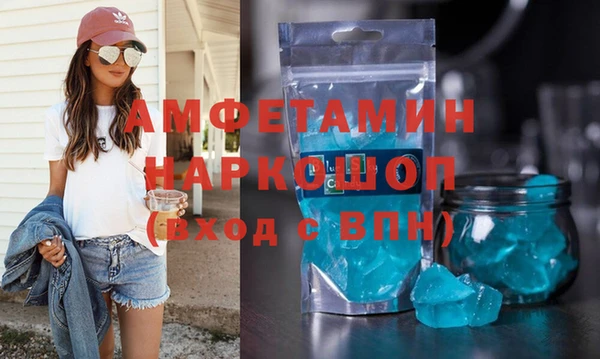 амф Верея