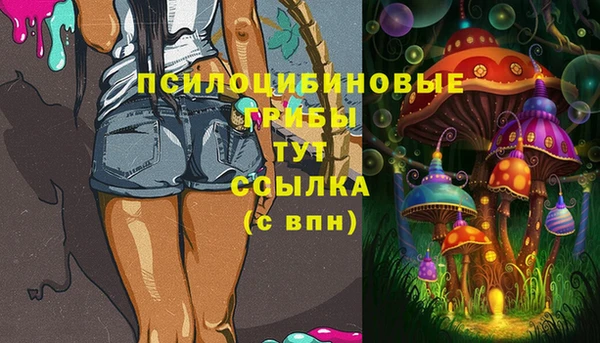 кристаллы Бугульма