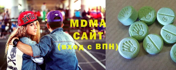 герыч Бронницы