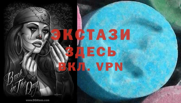 герыч Бронницы