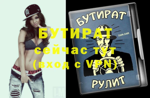 тгк Богданович