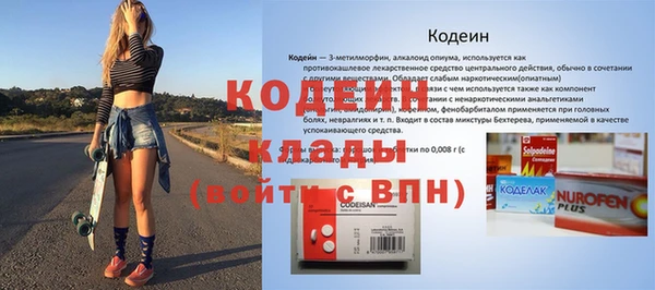мефедрон мука Богородицк