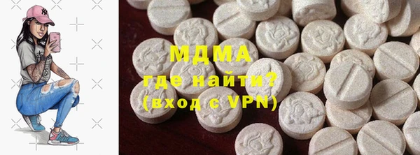 MDMA Волоколамск