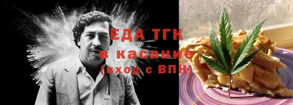 кристаллы Бугульма