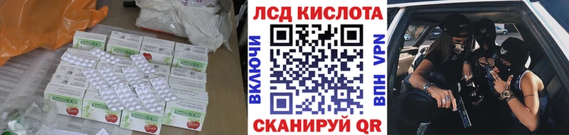магазин    Жуков  Лсд 25 экстази кислота 