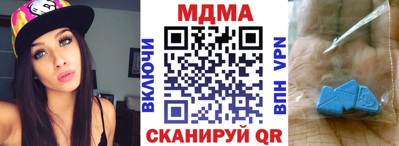 MDMA crystal Жуков