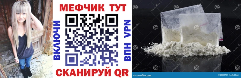 даркнет Telegram  Жуков  Мефедрон 4 MMC 