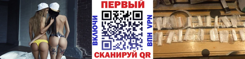 Первитин Methamphetamine Жуков