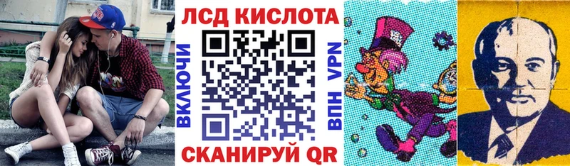 Марки NBOMe 1,8мг  купить закладку  Жуков 